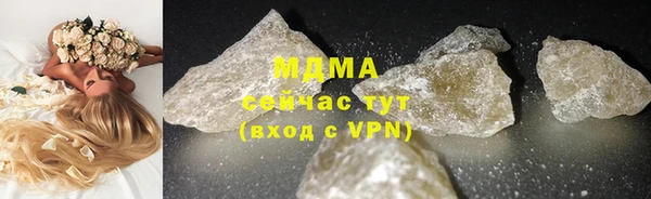 скорость mdpv Балабаново