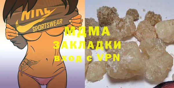 MDMA Баксан