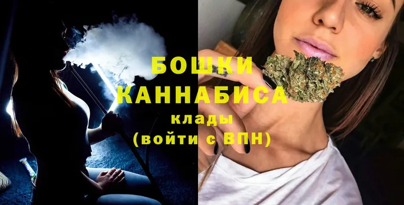 закладки  Ельня  Канабис LSD WEED 